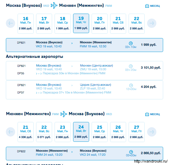 Снимок экрана 2016-05-05 в 14.08.03